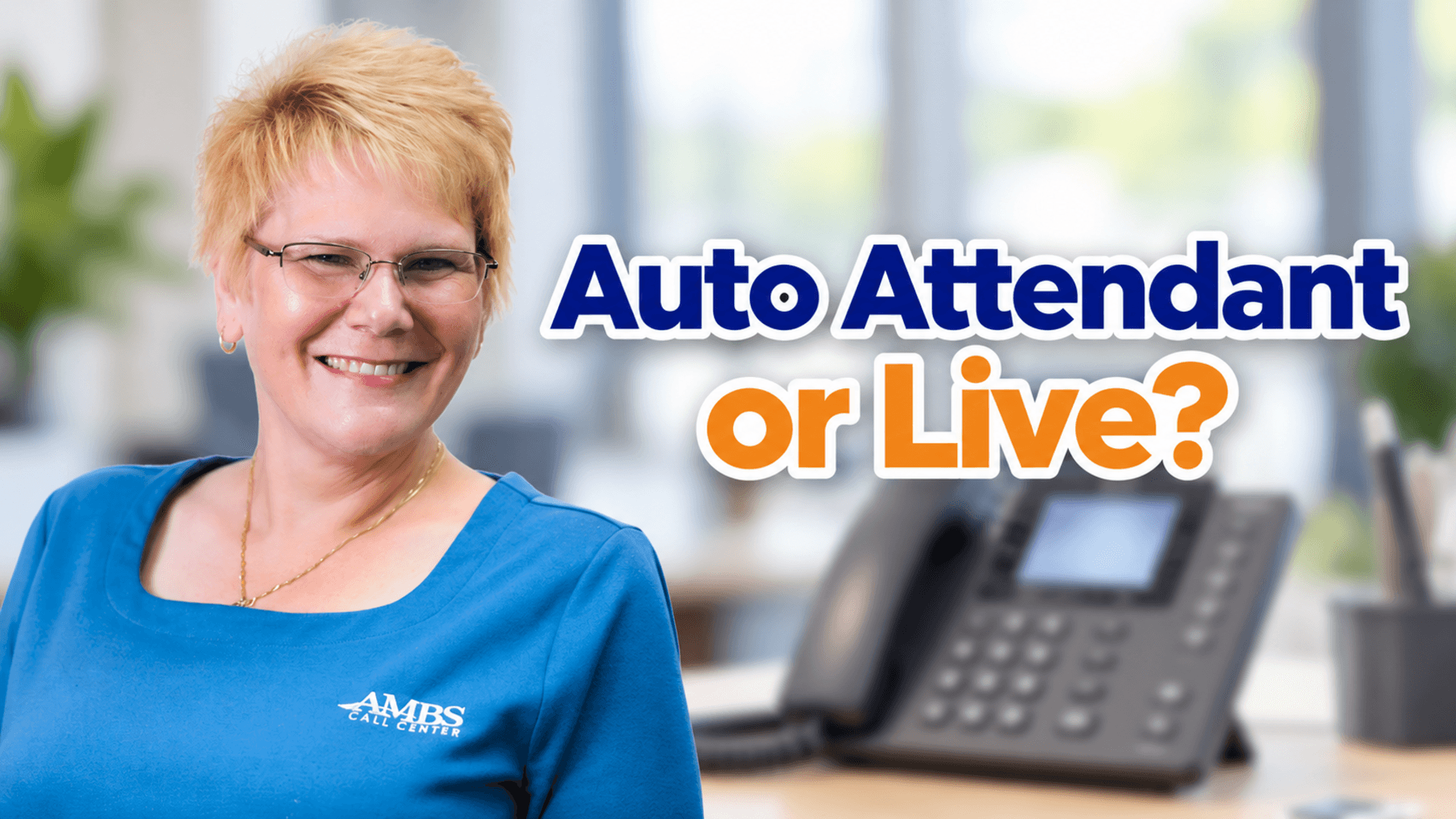 what-is-an-automated-attendant